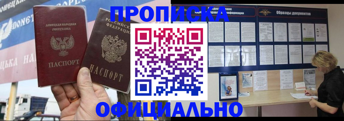 регистрация для школы в Петров Вале