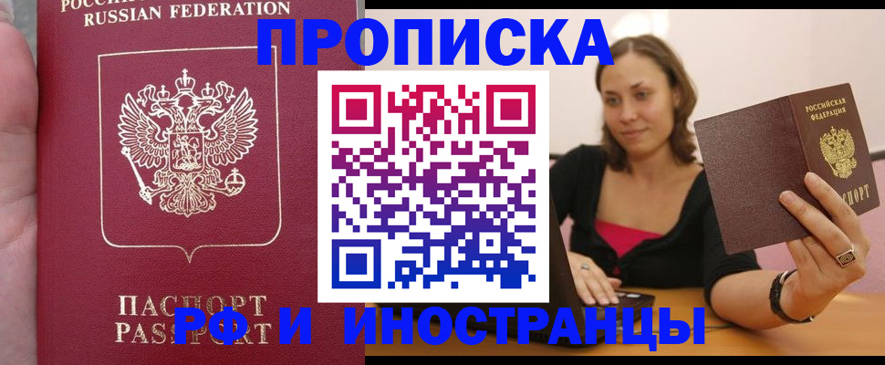 регистрация для школы в Петров Вале