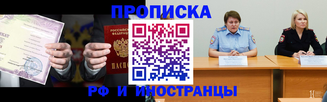 регистрация для школы в Петров Вале